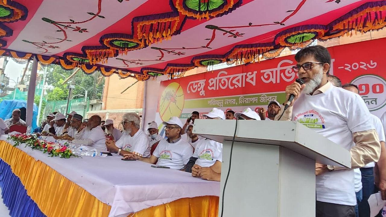 ডেঙ্গু প্রতিরোধে সবাইকে ঐক্যবদ্ধ হওয়ার আহ্বান: প্রতিমন্ত্রী হাবিবুর রশিদ